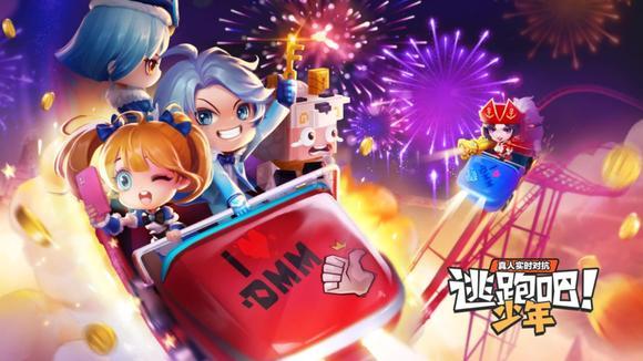 逃跑吧少年：追捕速刷的秘诀，卡组首选疾跑、自走球，其次还要注意这一点！