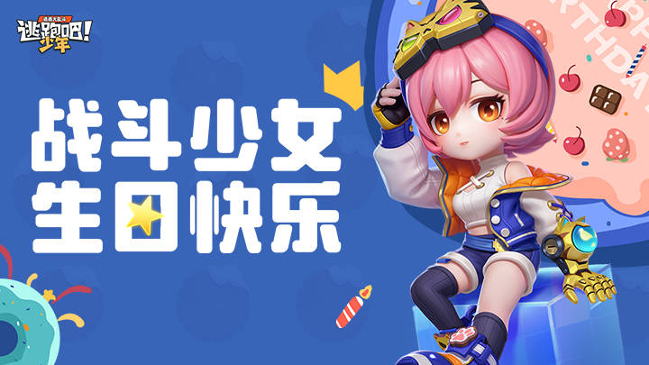 【DMM角色日】愿我们所有的相聚，都温暖如初