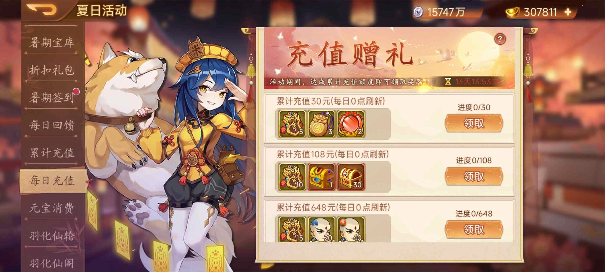 【精彩活动】《乱世曹操传》活动预告7.04