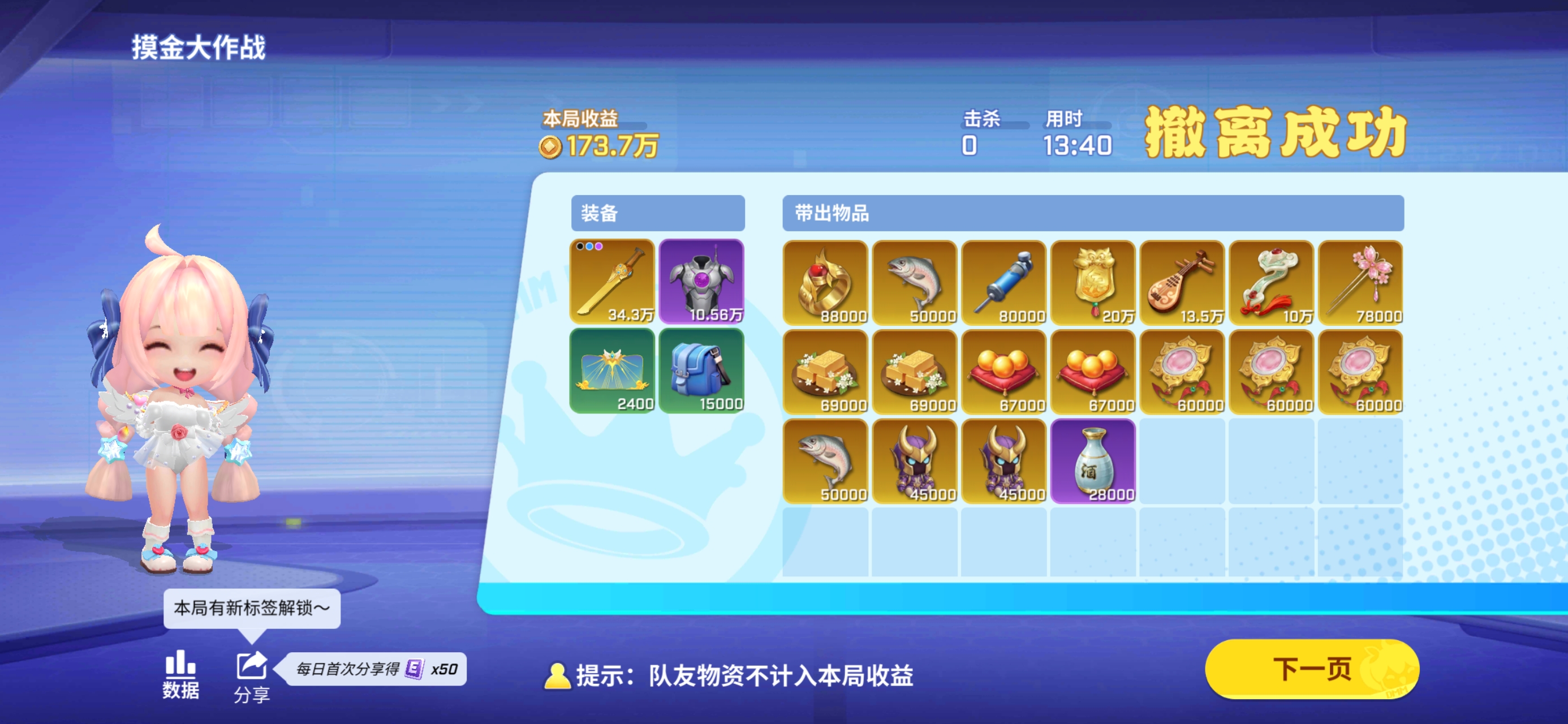 总有人用心，总有人违心  /.       