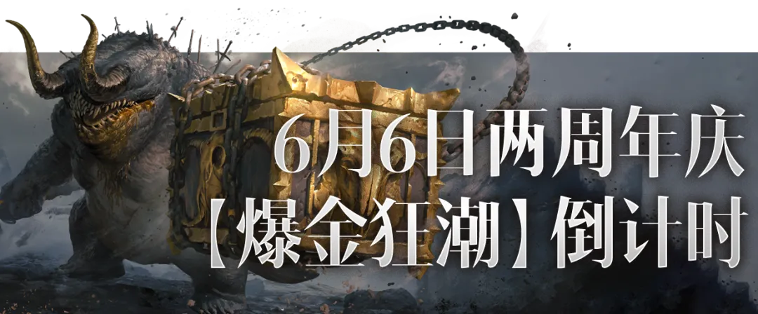 官方小说丨Vol.3 梅尔温之地，隐藏在迷雾中的危机