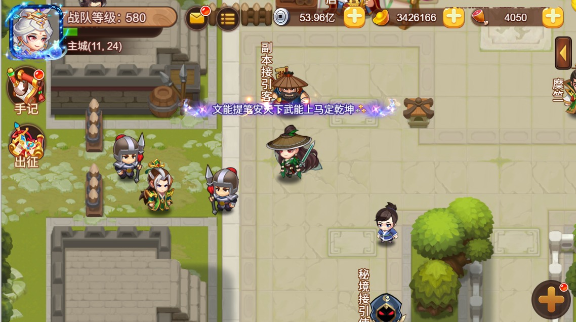 【版本前瞻】《三国演义：吞噬无界》「国色天香」版本预览