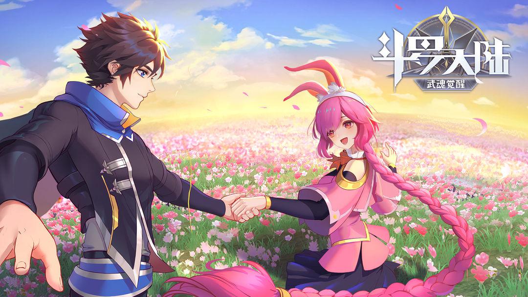 《斗罗大陆：武魂觉醒》魂师神觉 5 阶突破，战力飙升不封顶！