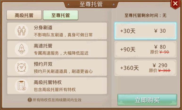 发小重聚！比124绝版飞升神兽还要珍贵的，是我们18年来不离不弃的友谊！