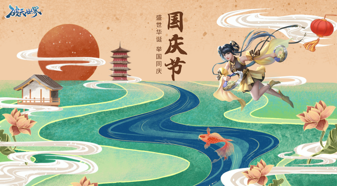【已开奖】十一假期满满福利，你是社交牛杂症吗？