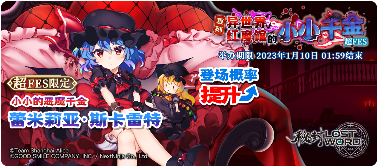 【活动预告】1月3日至1月10日活动预告
