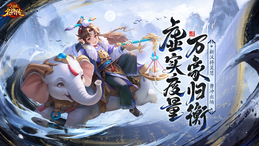 6月25日全服更新公告