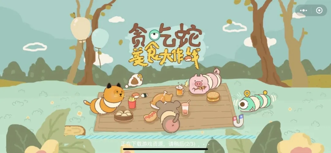 《贪吃蛇美食大作战》：一款超可爱的休闲游戏！