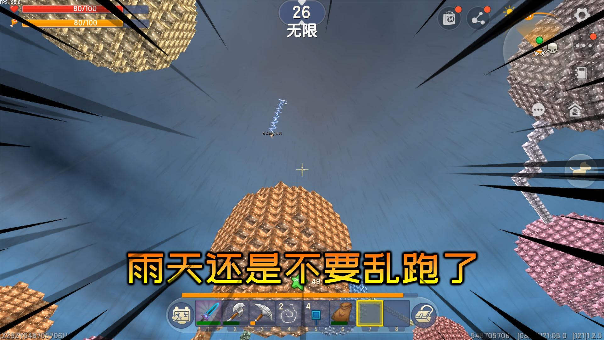 迷你世界：行星空岛生存18，寻找空岛商人，顺道发现了宇宙商人