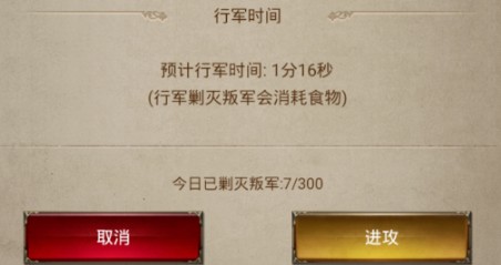 1~22级叛军资源掉落整理，速来收藏→