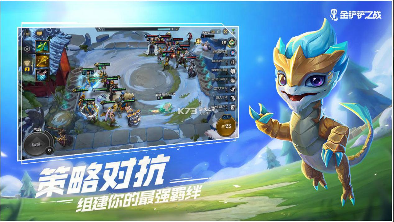 金铲铲之战中的优秀打工棋子，女警表示笑而不语