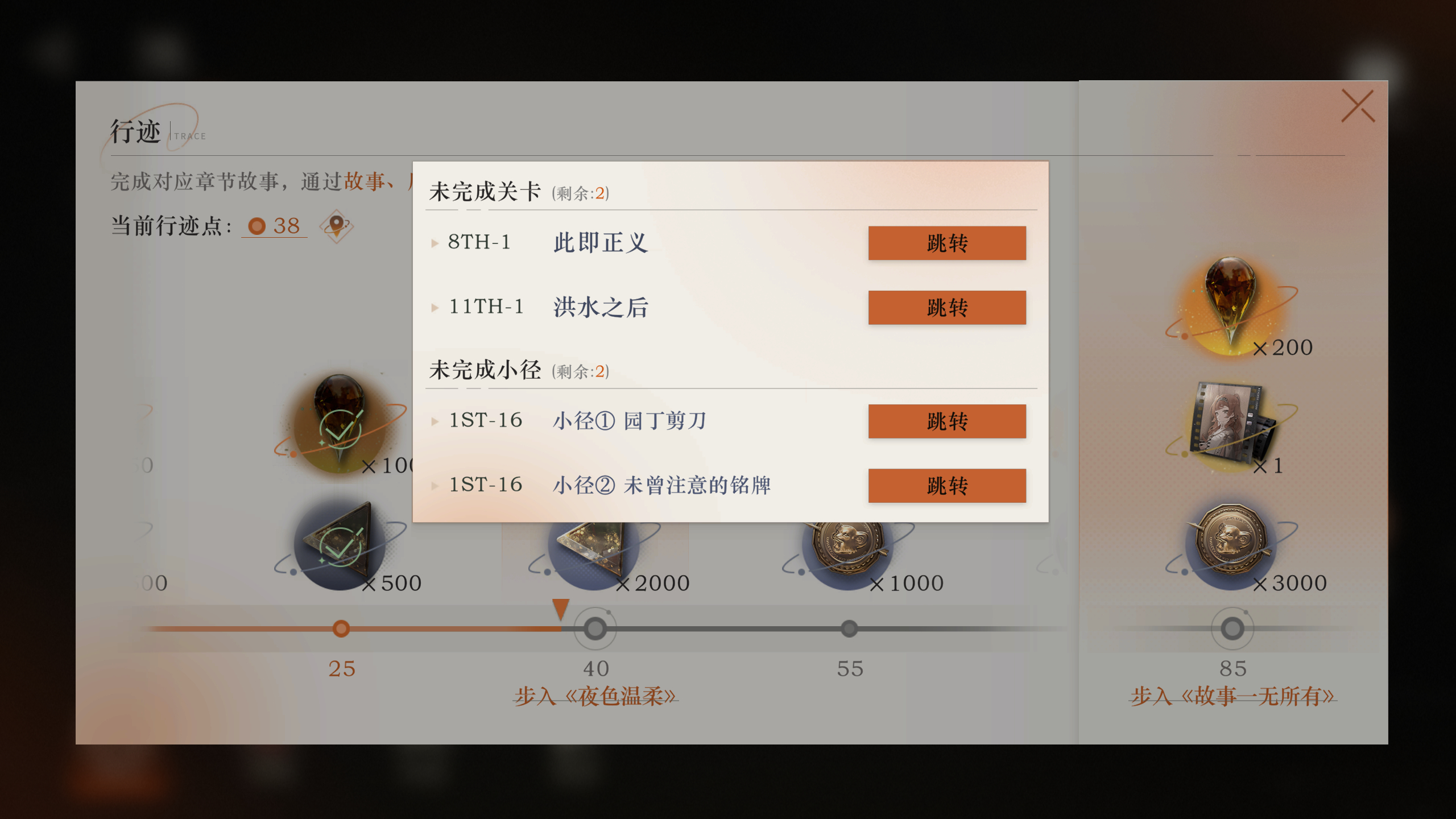 1999制作组播报 第二十期