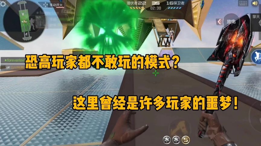 cf手游：恐高玩家都不敢玩的模式？这里曾经是许多玩家的噩梦！