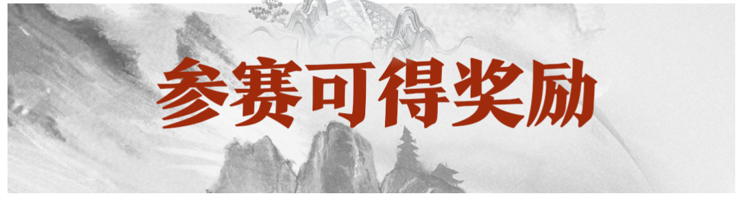 江湖论剑大赛英雄帖已至！参赛即有奖，更有全服豪华奖池等待全民参赛！