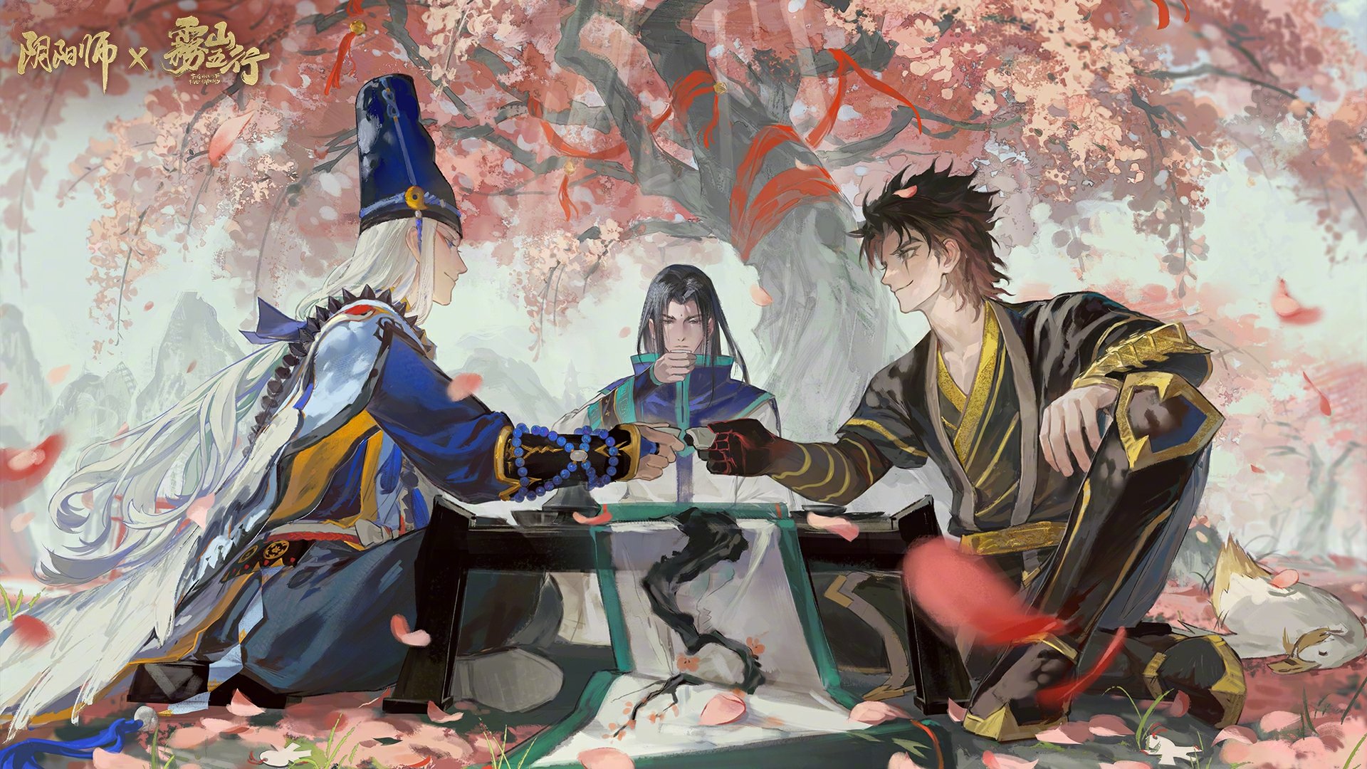 ☆《阴阳师》×动画《雾山五行》联动最终弹正式开启☆
