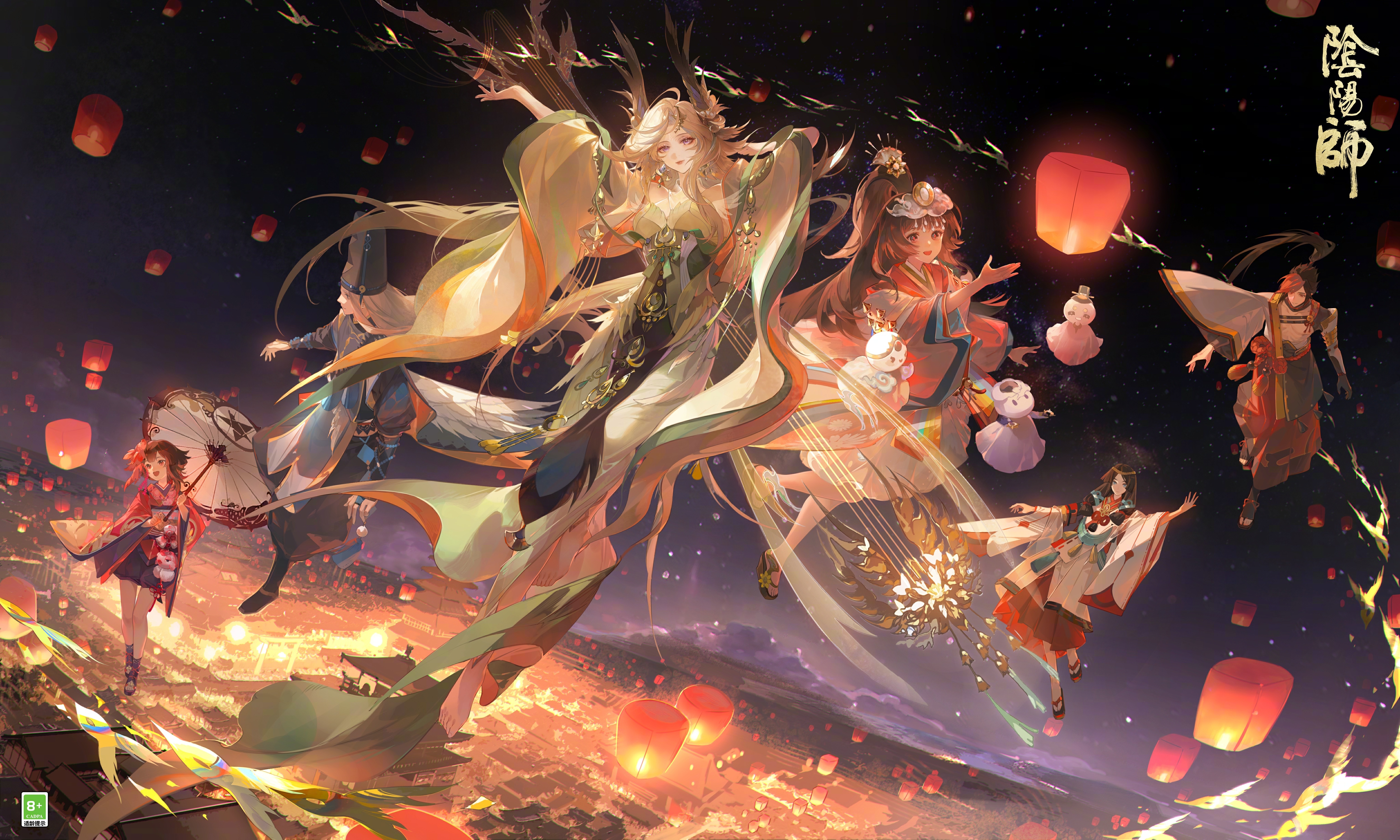 ☆除夕快乐☆
