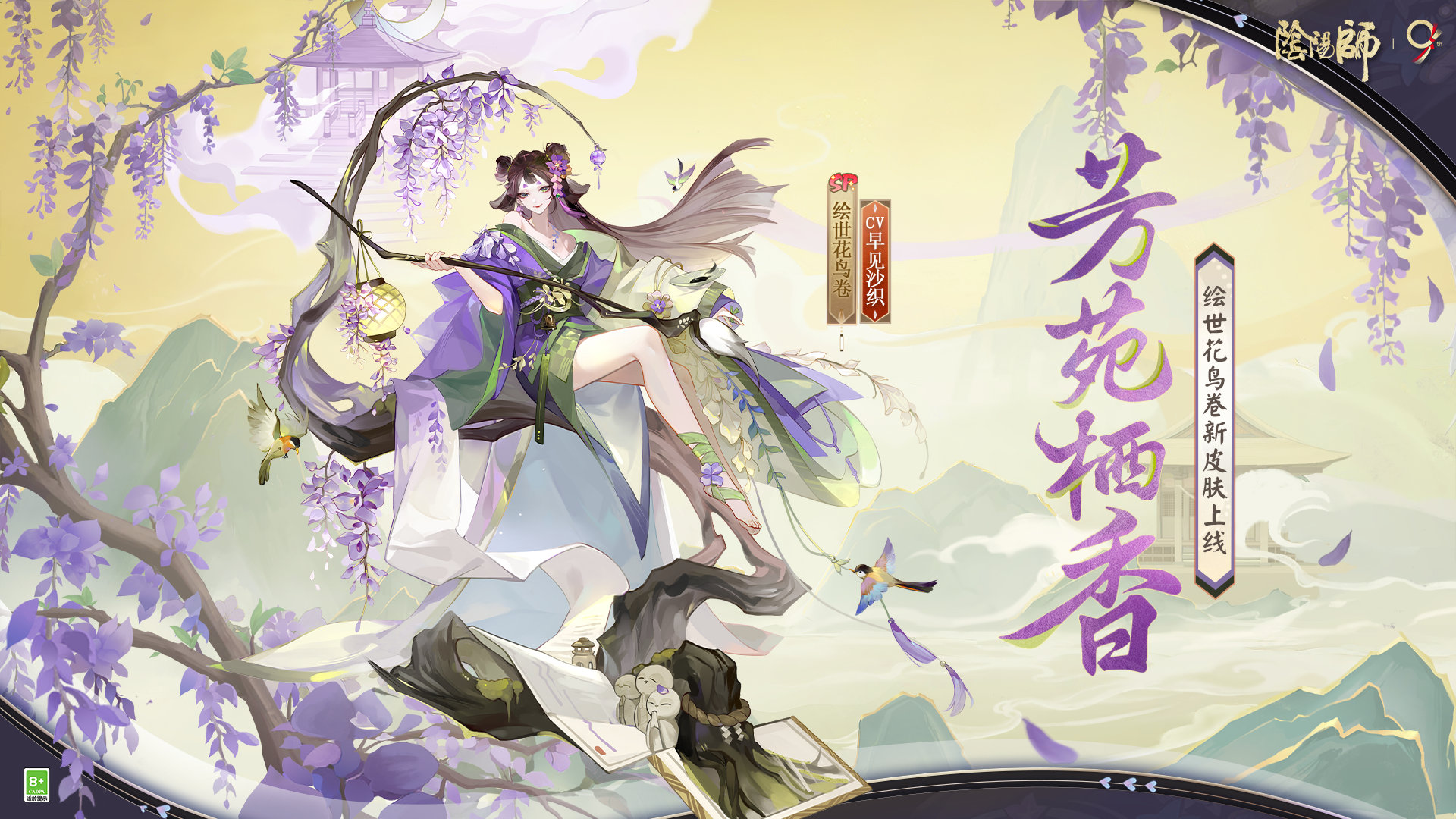 ☆使用皮肤券即可获取☆