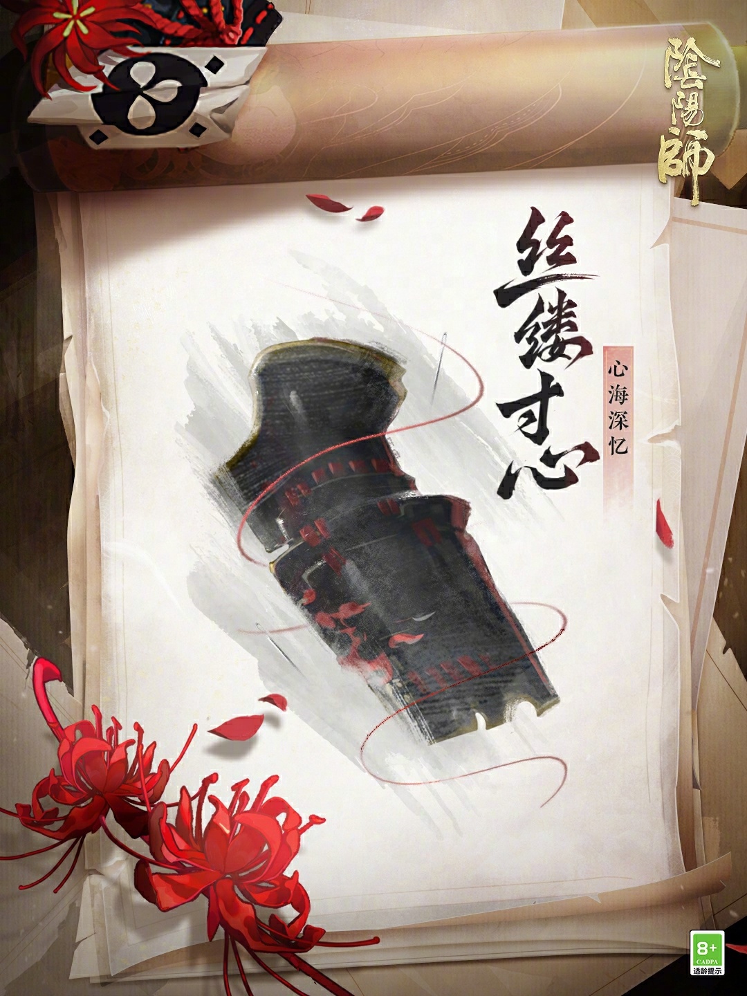☆花海寻忆☆
