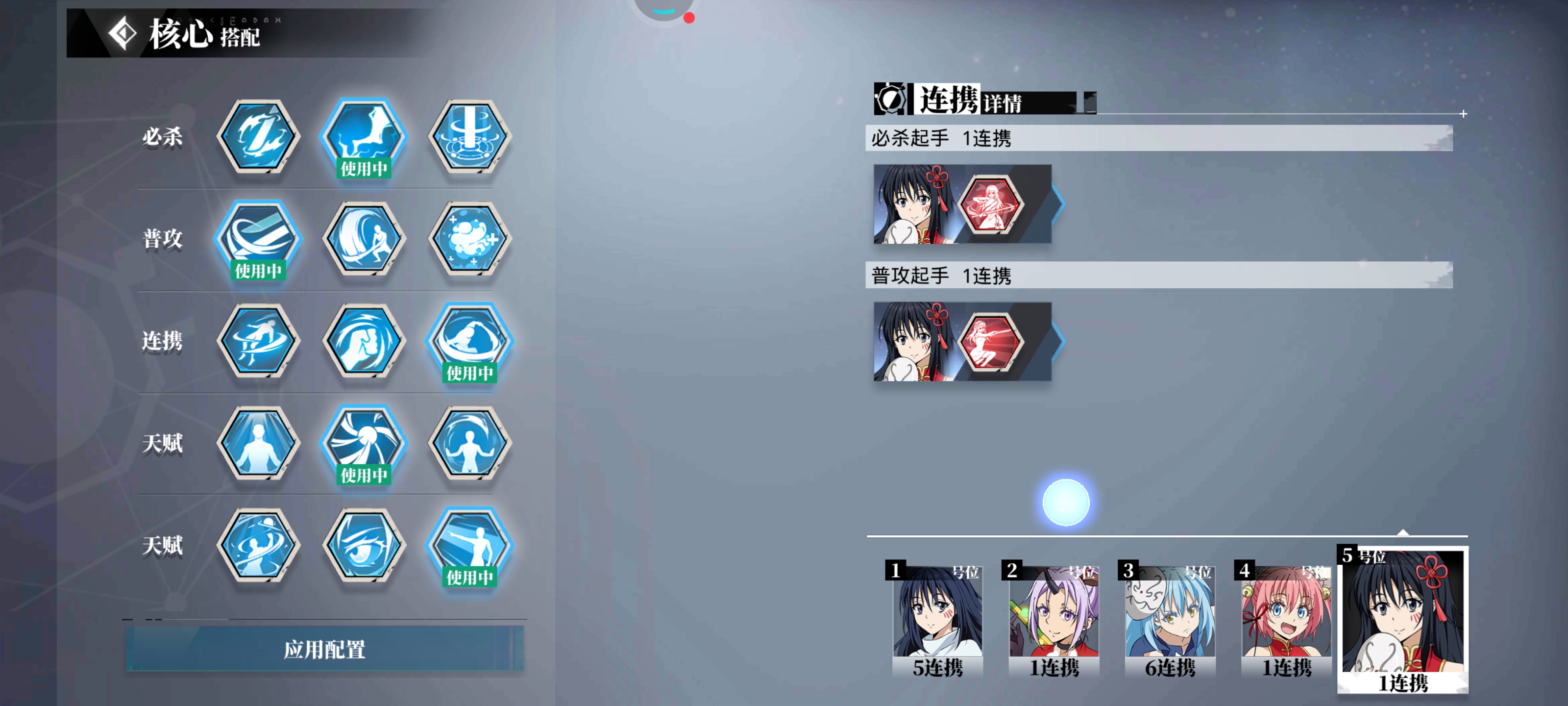春节档角色回炉——连携技不谈也罢