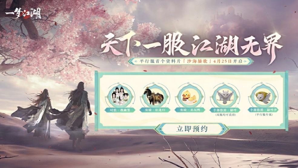 少侠和湖湖上电视啦！去都江堰，看千年智慧，赞千年勇气！