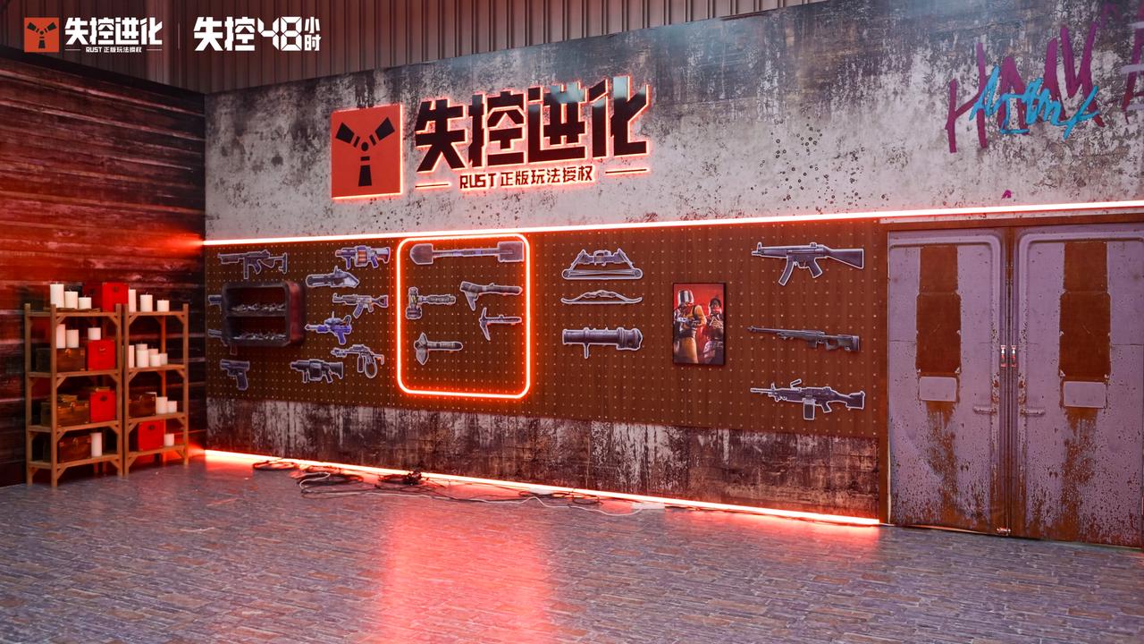 主播已就位，生存挑战一触即发！