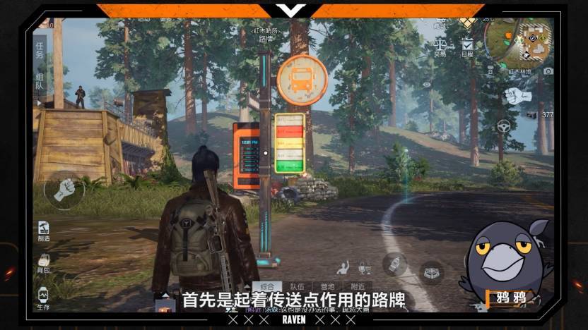 《黎明觉醒：生机》荒野求生大冒险，在激烈竞争中寻求破局
