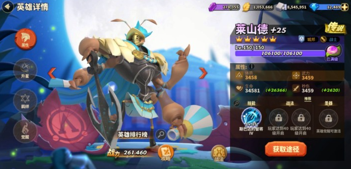 蚁族崛起：新手如何快速搭配出召唤流阵容？
