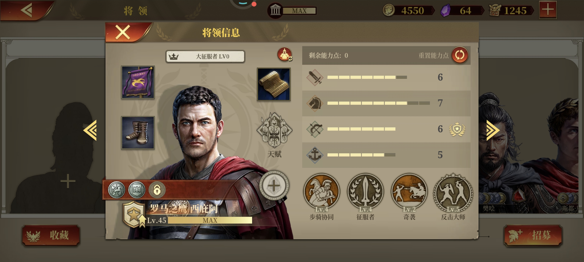 关于这个游戏目前我的感受