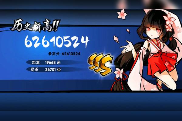 忍者必须死3：竞技场小技巧分享，上山不用愁