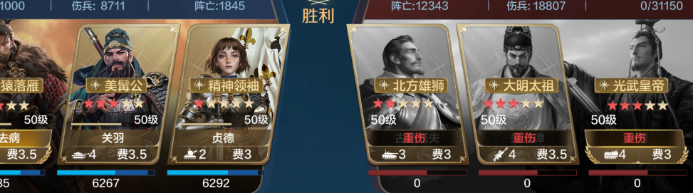【机甲狂潮】超强爆发双核流主动队推荐