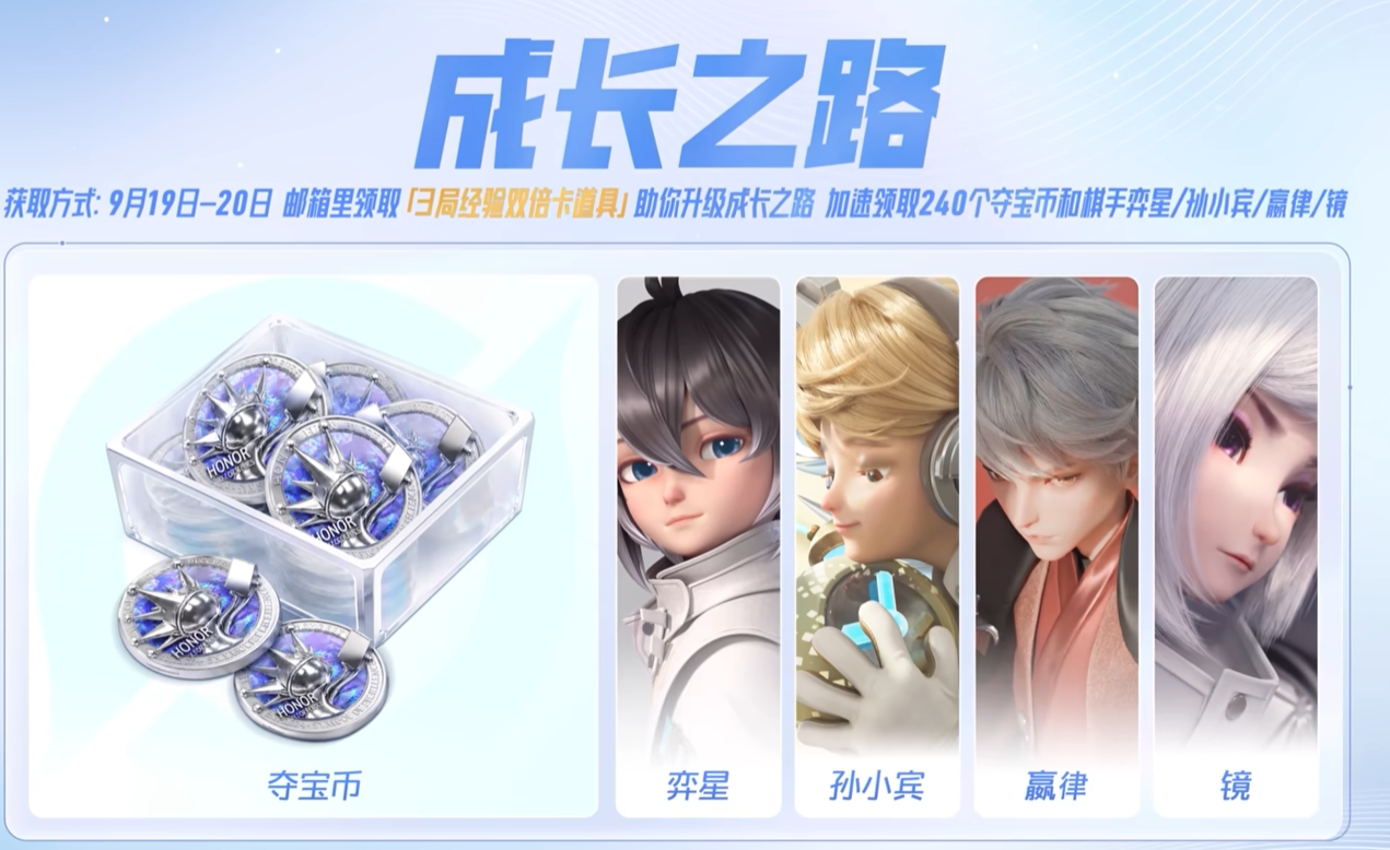 游戏五日谈：王者万象棋超级周末来袭，多重福利免费领