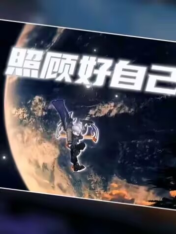 不强求每一段关系,即使我很在意。  