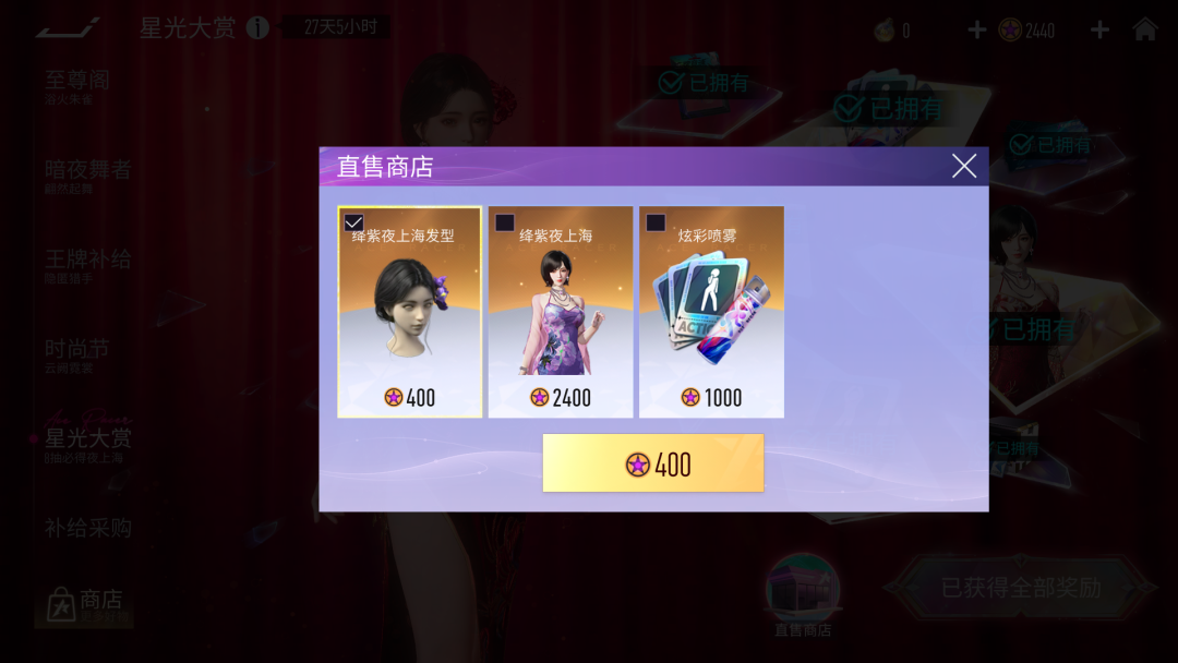 更新公告 | S+执照考核开启！海神-波塞冬即将降临