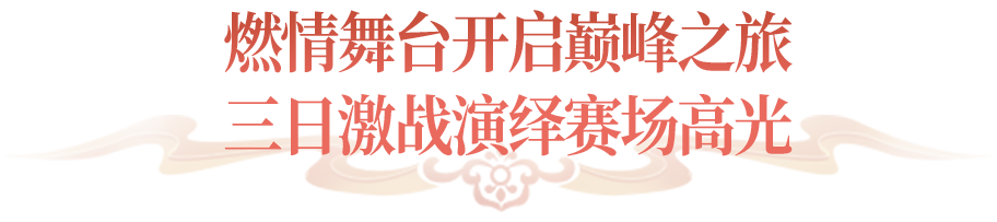 江城相聚，剑指巅峰！恭喜广州TT战队勇夺2025 PEL夏季赛总决赛冠军