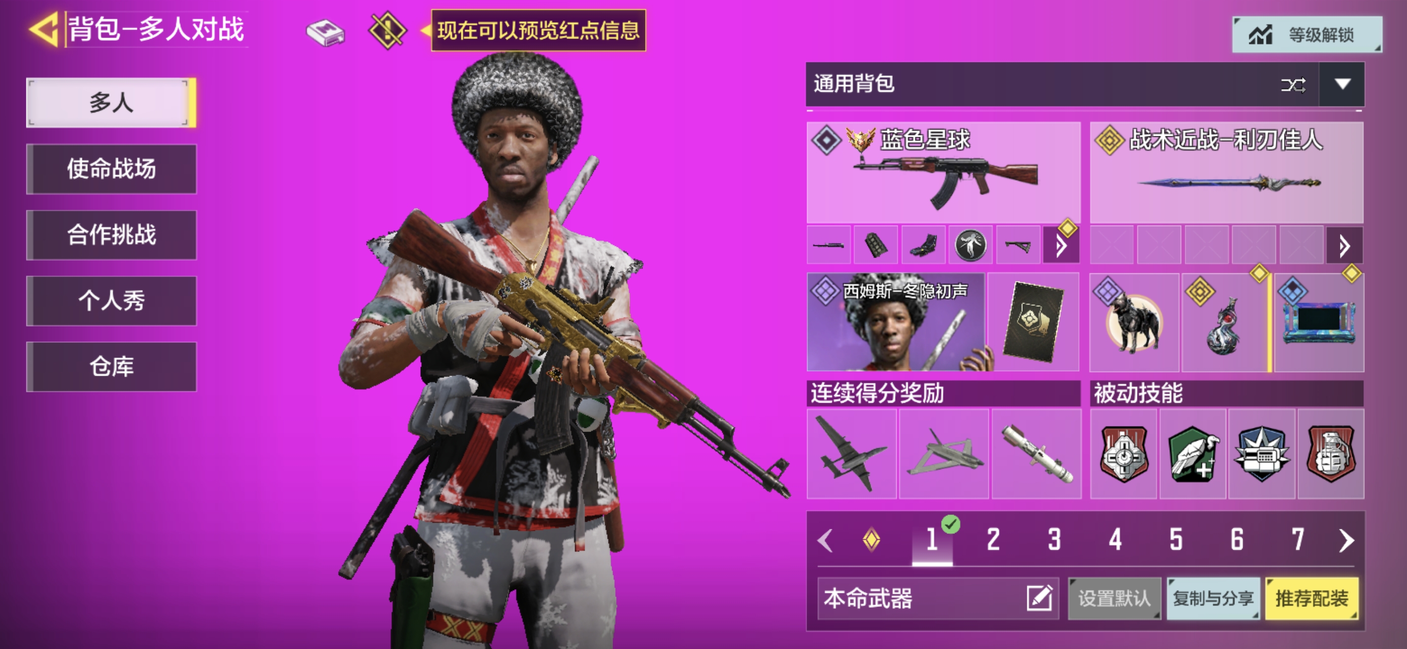 这是什么情况？