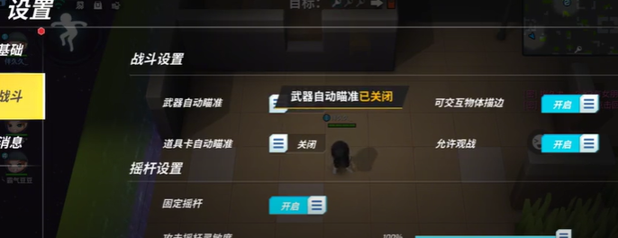 逃跑吧少年：想要成为枪神一定要掌握的诀窍