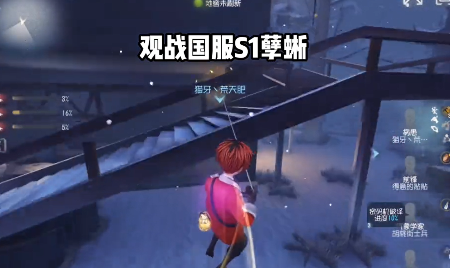 S1孽蜥：泰坦尼克号！ 