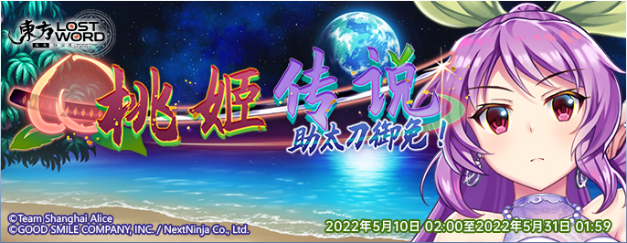 【活动预告】5月10日至5月17日活动预告