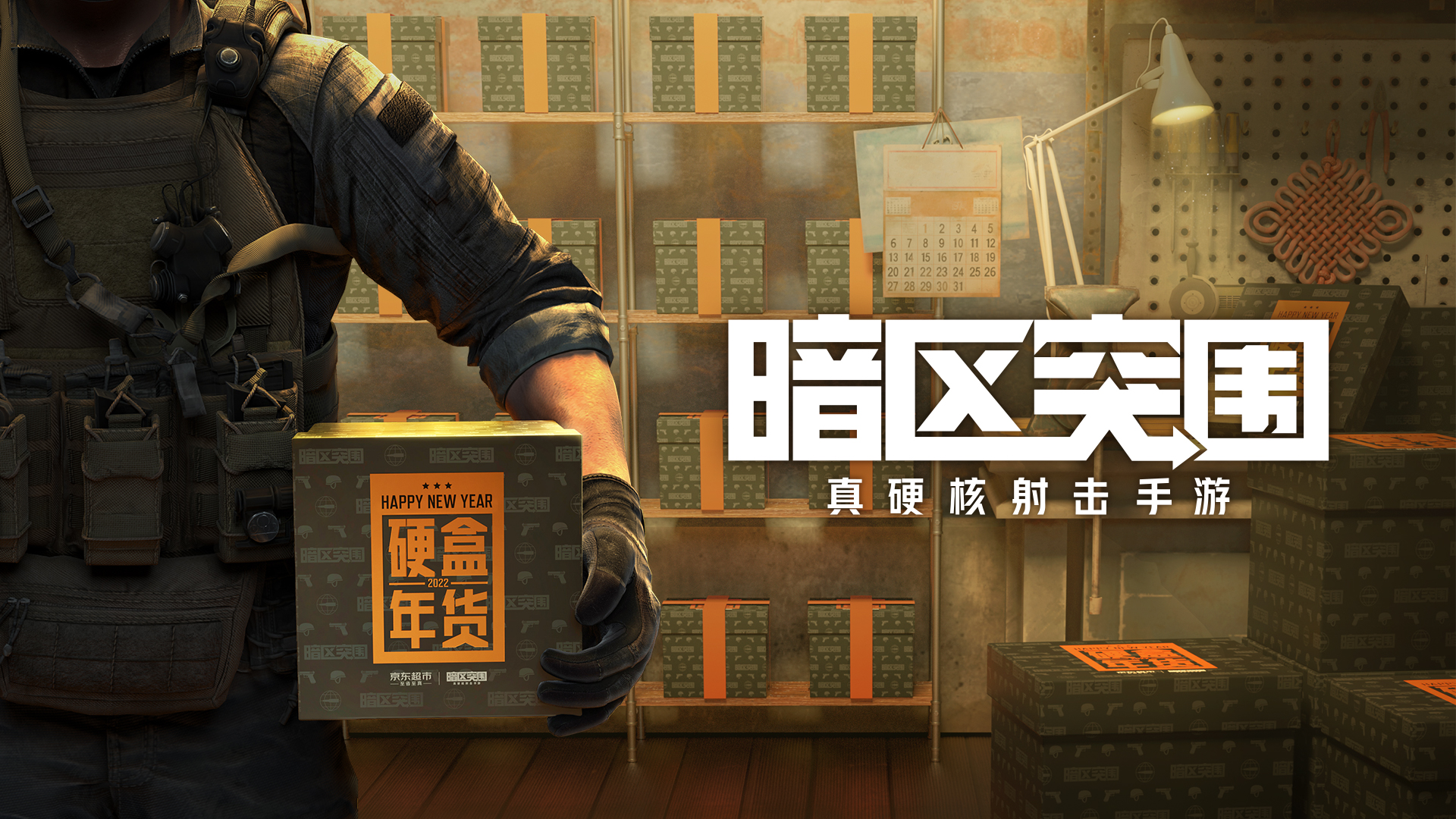 突破游戏枷锁！三种外挂购买渠道大揭秘