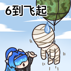 特种兵们！超酷的 “破刃行动” 表情包闪亮登场啦！助阵海岛重回和平，轻松拿捏全场~