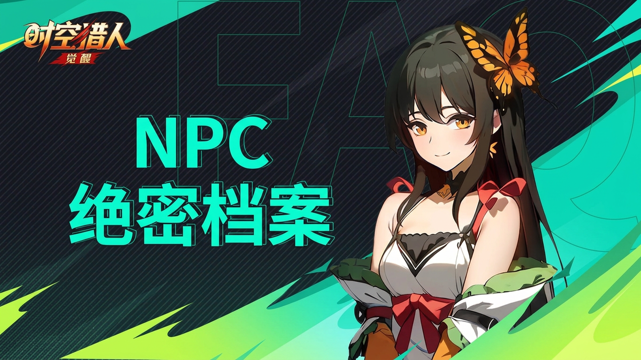 【小队日常】来认识一下这些老朋友们吧~