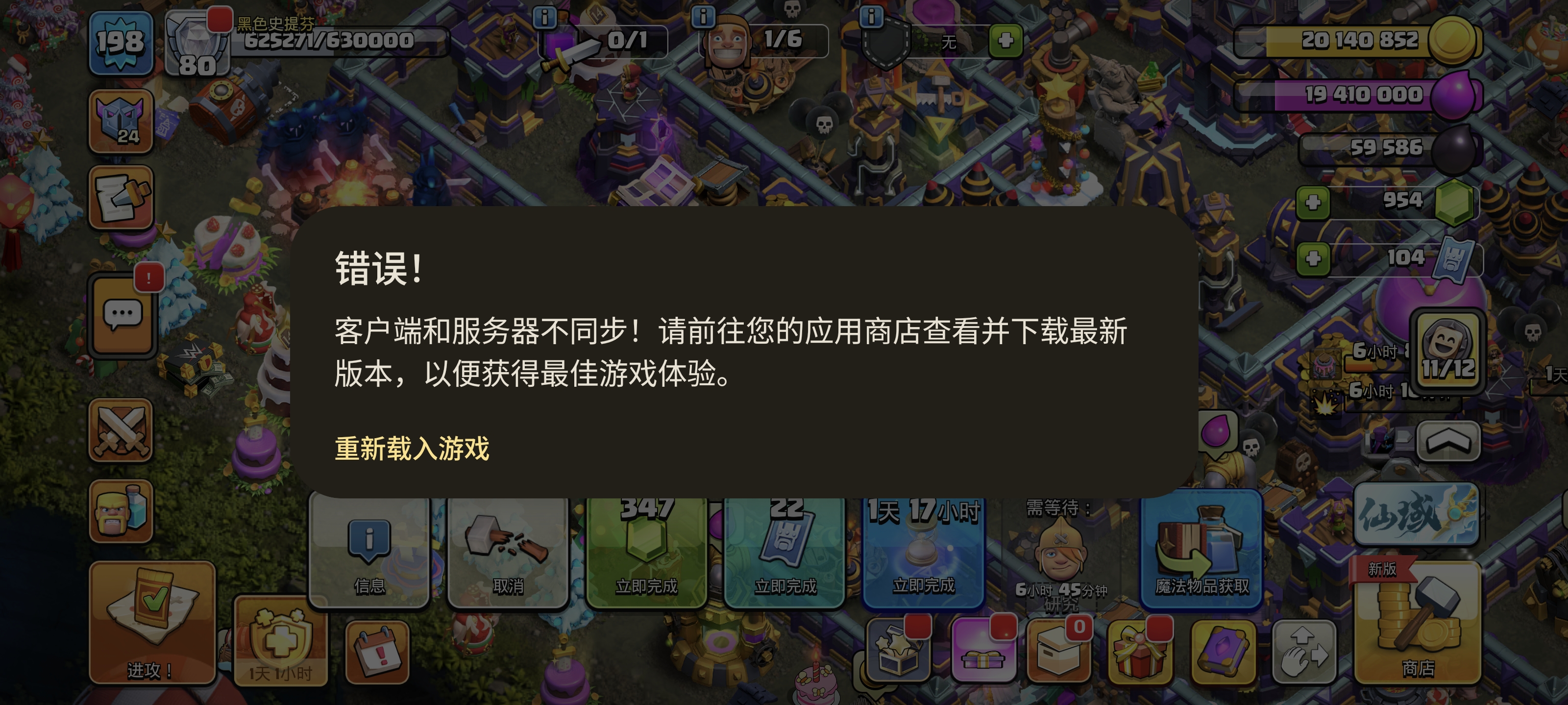 什么情况？