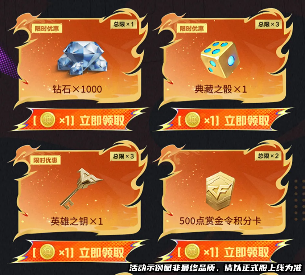 十周年庆宝库返场手雷-游骑兵！限时优惠兑换典藏之骰+钻石！