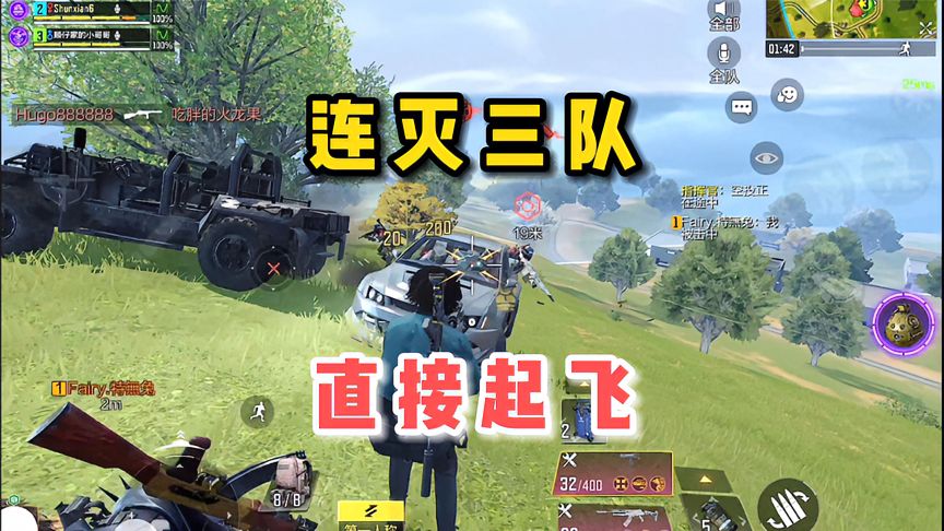 使命召唤手游：这19鲨全是活人，连灭三队直接起飞