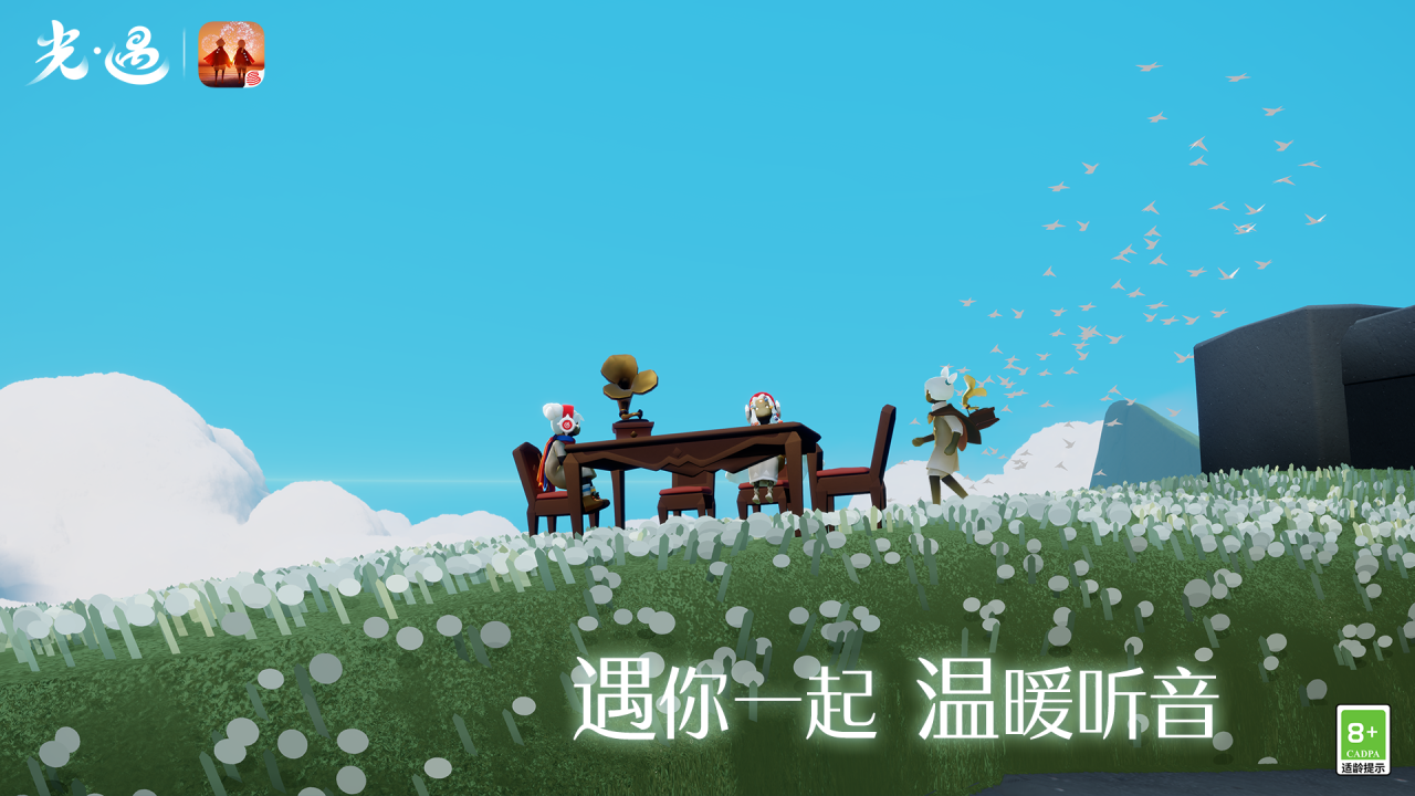 王国特刊｜快来看我的新款“随身听”！