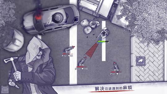 《阿瑞斯病毒》资源紧缺下的挣扎，组队共抗末世！