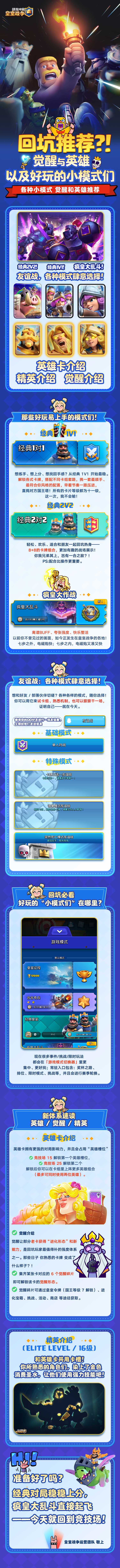 回坑推荐？！一些小Tips