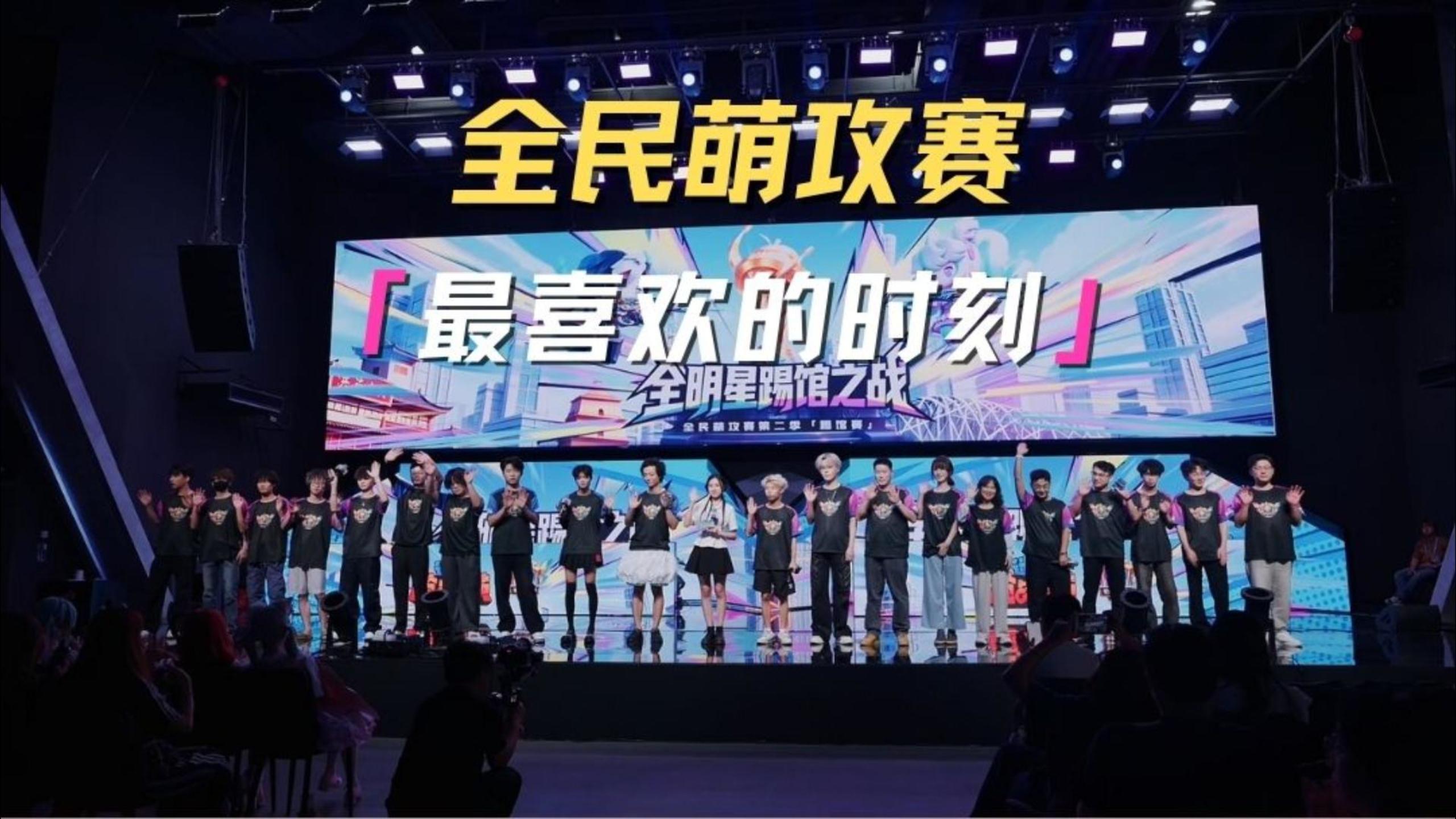 哪个瞬间是你最喜欢的时刻呢？