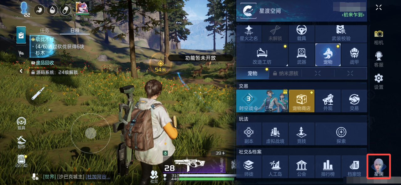 『重启测试』反馈收集帖。遇到问题不要慌，星澜助手帮你忙！