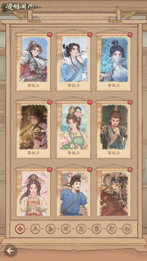 大人们，久等了！丨双功能上线！【陨兵补恤】+【凌烟阁】，战损回血+养成升级两不误